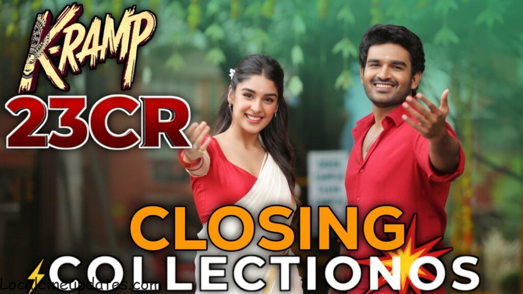 Kramp movie closing collections Kramp movie closing collections