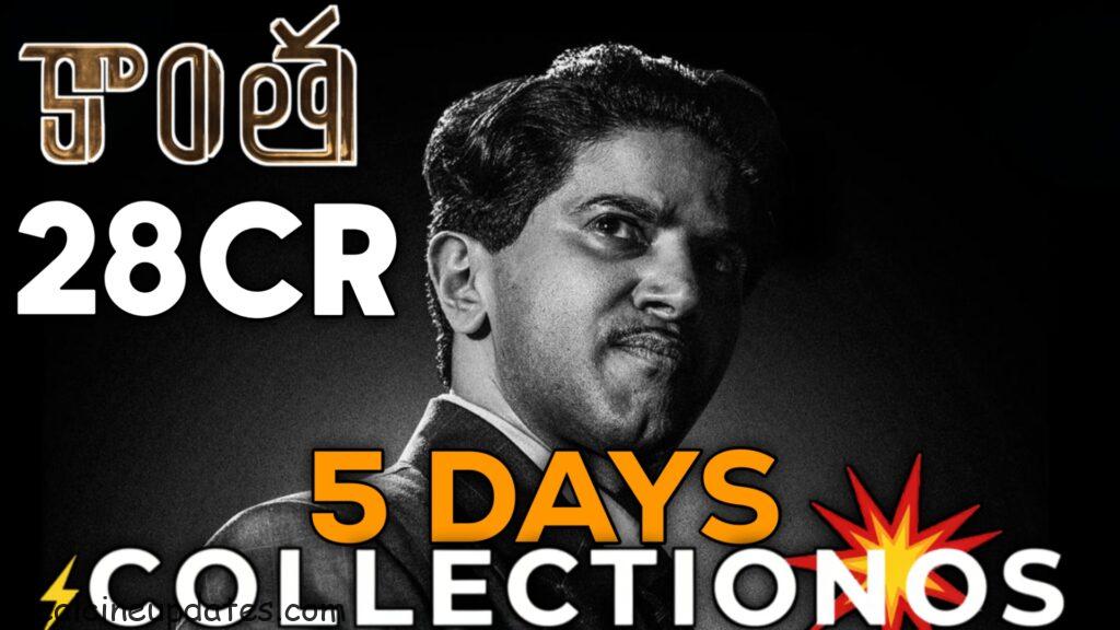 KAANTHA Movie 5 Days Collections KAANTHA Movie 5 Days Collections