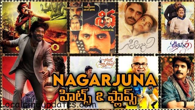 Nagarjuna | Nagarjuna all movies list NAGARJUNA