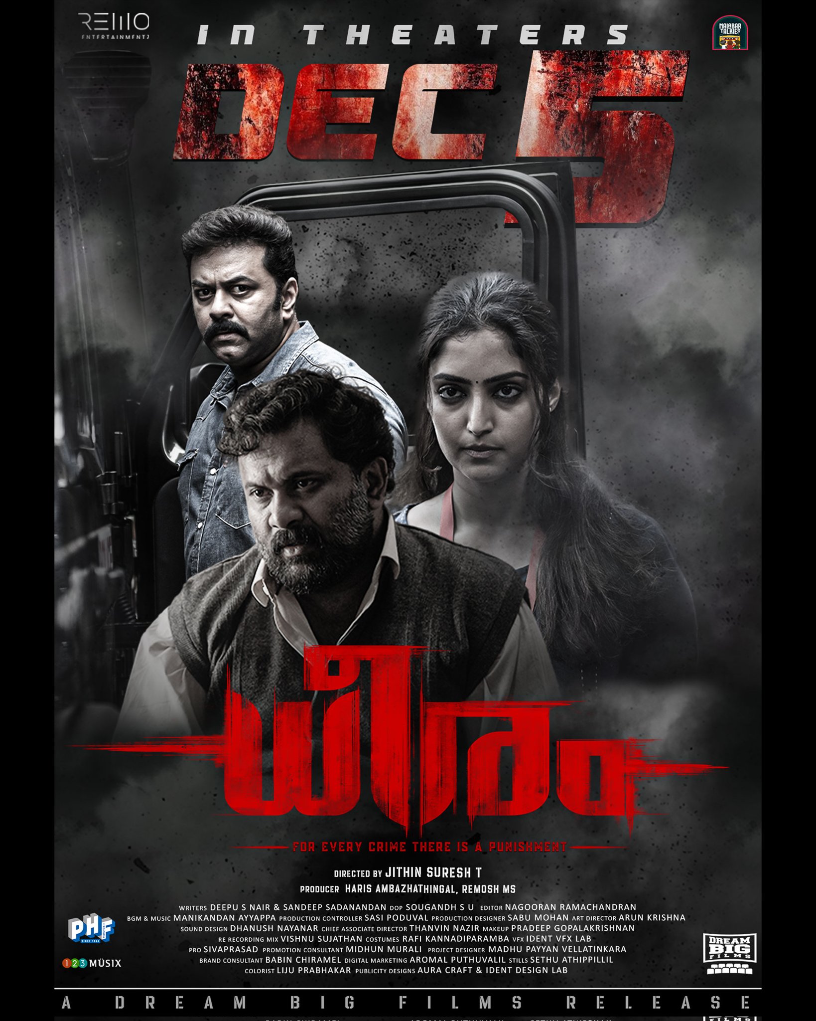 DHEERAM