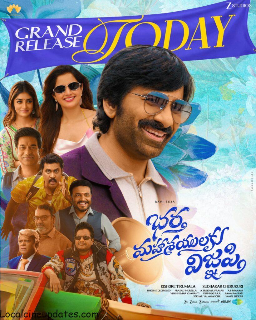 Bhartha Mahasayulaku Wignyapthi Collections Bhartha Mahasayulaku Wignyapthi Collections