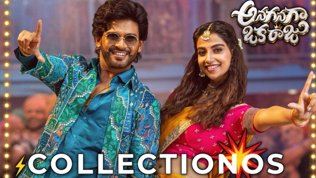 Anaganaga Oka Raju Box Office Collection