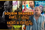 Soubin Shahir