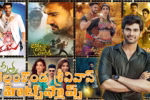 Bellamkonda Sai Sreenivas