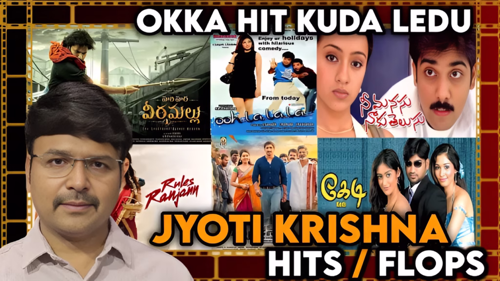 A. M. Jyothi Krishna