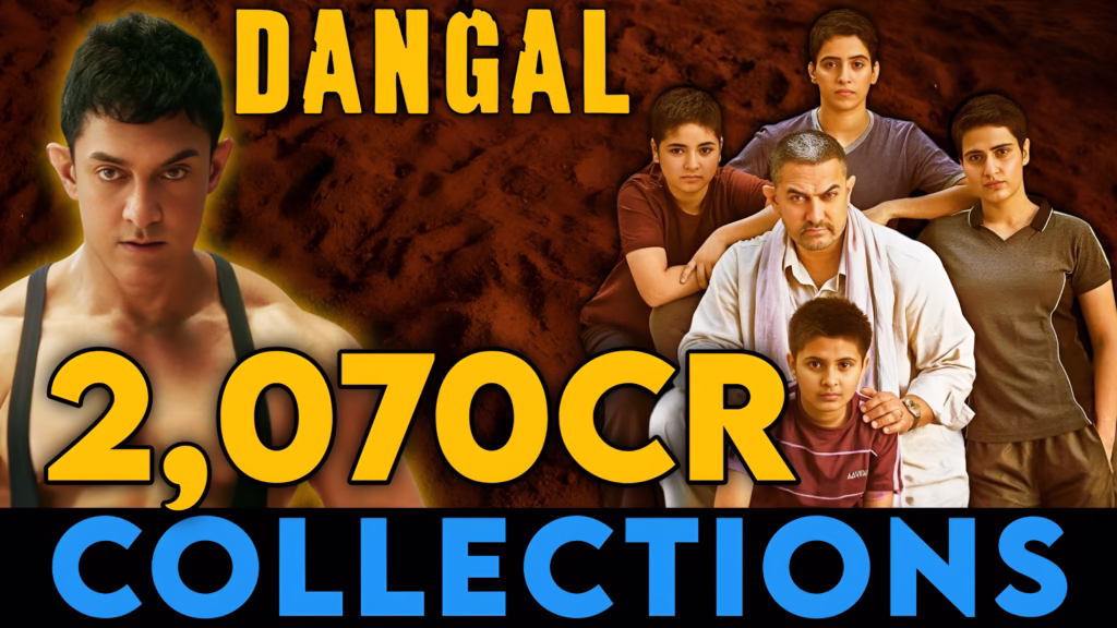 Dangal (2016) | Dangal Movie Collections dangal (2016)
